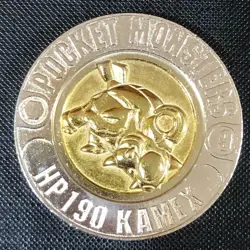 Pokemon Japanese Tomy Metal Battle Coin Medal DX Deluxe - Blastoise 45mm - #0295 - Image 3