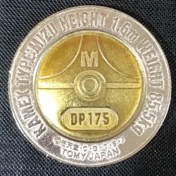 Pokemon Japanese Tomy Metal Battle Coin Medal DX Deluxe - Blastoise 45mm - #0295 - Image 4