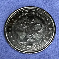 Pokemon Vintage Japanese Meiji Metal Battle Coin Medal - SP100 Mewtwo - #0167 - Image 4