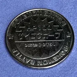 Pokemon Vintage Japanese Meiji Metal Battle Coin Medal - SP100 Mewtwo - #0167 - Image 5
