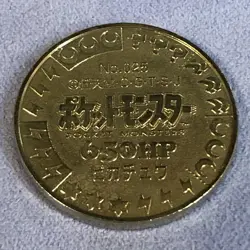 Pokemon 1997 Bandai Metal Battle Silver Coin - Nintendo - No.025 Pikachu - #1209 - Image 5