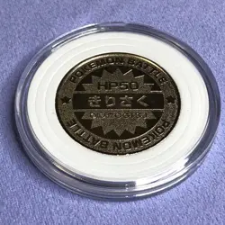 Pokemon Vintage Japanese Meiji Metal Battle Coin Medal - SP65 Charizard - #0461 - Image 3