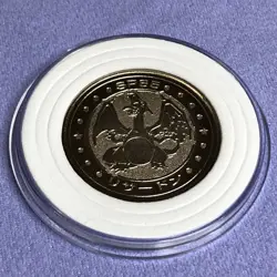 Pokemon Vintage Japanese Meiji Metal Battle Coin Medal - SP65 Charizard - #0461 - Image 4