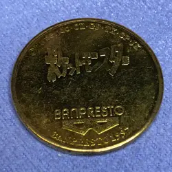 Pokemon 1997 Banpresto Metal Gold Coin - Nintendo - No.123 Scyther - #0397 - Image 5