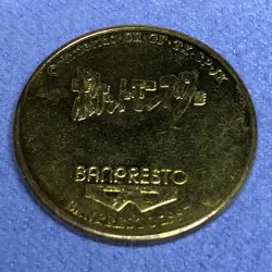 Pokemon 1997 Banpresto Metal Gold Coin - Nintendo - No.123 Scyther - #0407 - Image 5