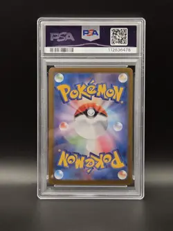 2024 POKEMON JAPANESE SV8A-TERASTAL FEST EX ULTRA RARE #237 TERAPAGOS EX PSA 10 - Image 2