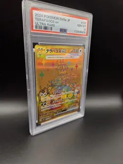 2024 POKEMON JAPANESE SV8A-TERASTAL FEST EX ULTRA RARE #237 TERAPAGOS EX PSA 10 - Image 3