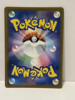 Pokemon Anthea & Concordia Full Art Holo SR 221/193 M2a: Mega Dream Ex Japanese - Image 2