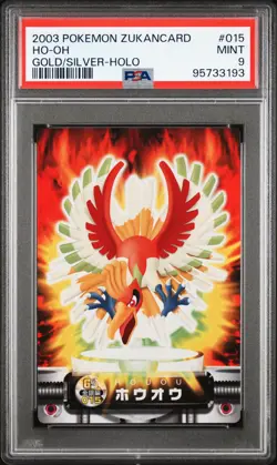 PSA 9 Ho-Oh 015 Holo Carddass Pokemon Advanced Generation Zukancard Zukan - Image 1