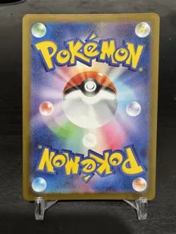 Pokemon Team Rocket's Mewtwo EX SAR Holo 237/193 Japanese Special Art Rare - Image 2