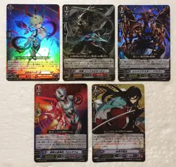 Lot of 5 Japanese Cardfight!! Vanguard RR Card Set - Image 1