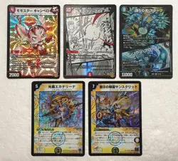 Lot of 5 Japanese Duel Masters Trading Card Game VR Card Set - Image 1