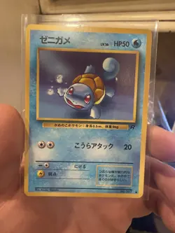 Pokemon Squirtle No. 007 Common Rocket Gang Vintage Old Back Japanese Near Mint - Image 4