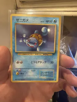 Pokemon Squirtle No. 007 Common Rocket Gang Vintage Old Back Japanese Near Mint - Image 5