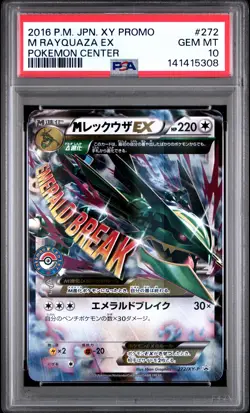2016 POKEMON JPN XY PROMO POKEMON CENTER #272 M RAYQUAZA EX PSA 10 - Image 1
