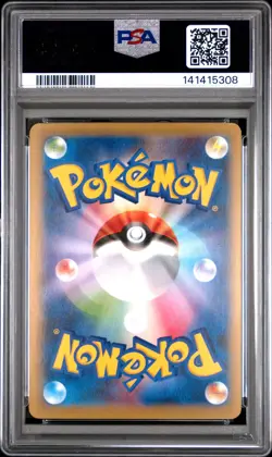 2016 POKEMON JPN XY PROMO POKEMON CENTER #272 M RAYQUAZA EX PSA 10 - Image 2