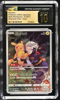 PIKACHU 073/071 CHARACTER RARE HOLO POKEMON JAPANESE CGC 10 PRISTINE - Image 1