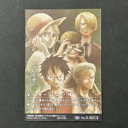 S5686 Straw Hat Crew No.5-SEC2 One Piece Wafer Card Japan Luffy Nami M19 - Image 2