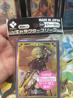 Broccoli Fate/grand Order FGO Ruler jeanne D’arc sleeves 80 ct new sealed - Image 3