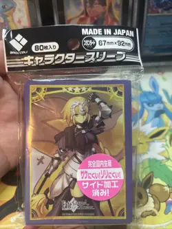 Broccoli Fate/grand Order FGO Ruler jeanne D’arc sleeves 80 ct new sealed - Image 4