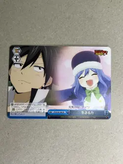 Weiss Schwarz FAIRY TAIL 100 Years Quest FT/S120-100 CR Juvia - Image 1