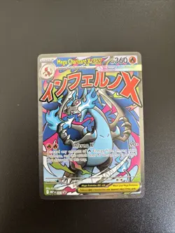 Mega Charizard x EX 023 Me: Mega Evolution Promo Holo NM/MINT Pokemon Card - Image 1