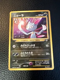 * Sneasel No. 215 Neo Genesis Pokemon Japanese Rare 2000 Vintage NEAR MINT - Image 1