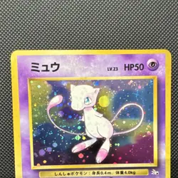 Pokemon Mew 151 Holo Error Mystery of the Fossils Japanese Holo Rare Basic 50 - Image 2