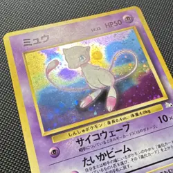 Pokemon Mew 151 Holo Error Mystery of the Fossils Japanese Holo Rare Basic 50 - Image 3