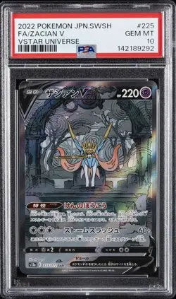 2022 POKEMON JPN SWORD & SHIELD VSTAR UNIVERSE #225 FULL ART/ZACIAN V PSA 10 - Image 1