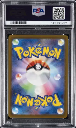 2022 POKEMON JPN SWORD & SHIELD VSTAR UNIVERSE #225 FULL ART/ZACIAN V PSA 10 - Image 2