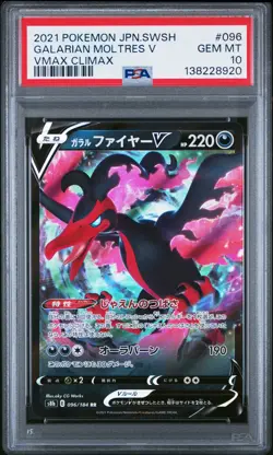 2021 POKEMON JPN SWORD & SHIELD VMAX CLIMAX #096 GALARIAN MOLTRES V PSA 10 - Image 1