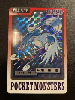 POKEMON CARD ARTICUNO 145 BANDAI CARDDASS HOLO RARE JAPANESE NINTENDO - Image 1