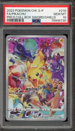 Pokemon Pikachu Precious Coll. Bx. CHINESE Full Art Promo 210/S-P PSA 10 - Image 1