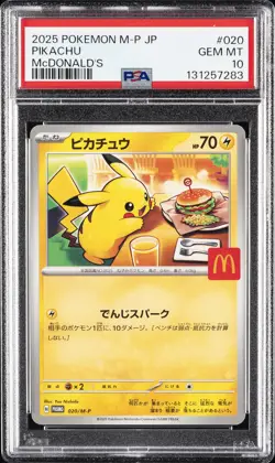 2025 POKEMON JPN M-P PROMO MCDONALD'S #020 PIKACHU PSA 10 - Image 1