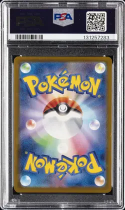 2025 POKEMON JPN M-P PROMO MCDONALD'S #020 PIKACHU PSA 10 - Image 2