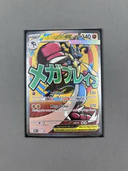 Ascended Heroes - Mega Lucario Ex MEP 033 Promo Mega Attack Rare - Pokemon - NM - Image 1