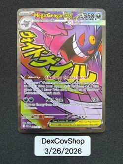 Mega Gengar EX - Mega Attack Rare - Pokemon Ascended Heroes 269/217 English - Image 1