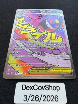 Mega Gengar EX - Mega Attack Rare - Pokemon Ascended Heroes 269/217 English - Image 2