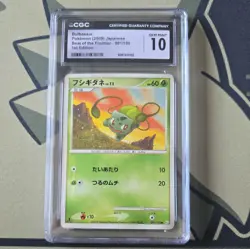 Bulbasaur 001/100 1st Edition Pokemon Japanese CGC 10 Gem Mint Pt3 - Image 1
