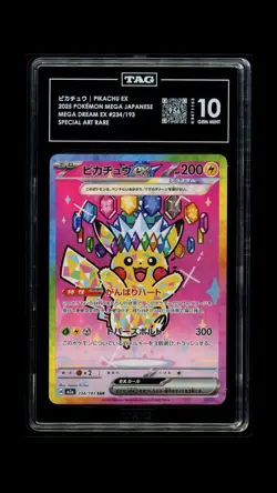 Pikachu ex #234/193 SAR Pokemon MEGA Dream Japan TAG 10 Gem Mint (SCORE 956) 6a - Image 1
