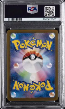 2023 POKEMON JPN SV4A-SHINY TREASURE EX SSR #327 MEW EX PSA 10 - Image 2