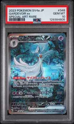 2023 POKEMON JPN SV4A-SHINY TREASURE EX SPECIAL ART RARE GARDEVOIR EX PSA 10 - Image 1