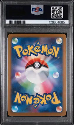 2023 POKEMON JPN SV4A-SHINY TREASURE EX SPECIAL ART RARE GARDEVOIR EX PSA 10 - Image 2