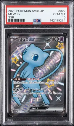 2023 POKEMON JPN SV4A-SHINY TREASURE EX SSR #327 MEW EX PSA 10 - Image 1
