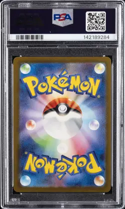 2023 POKEMON JPN SV4A-SHINY TREASURE EX SSR #327 MEW EX PSA 10 - Image 2