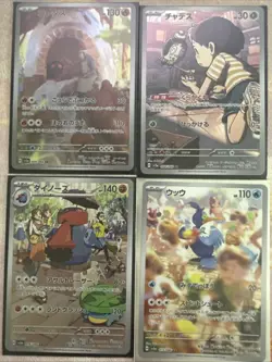 Pokemon - Japanese Art Rare/AR Lot 4 Cards Sv5a-Crimson Haze Nm/m - Image 1