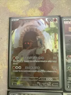 Pokemon - Japanese Art Rare/AR Lot 4 Cards Sv5a-Crimson Haze Nm/m - Image 2