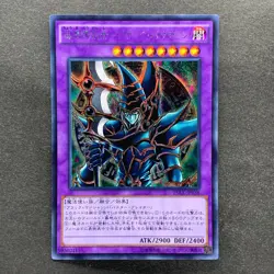 NM 3 card Dark Paladin 15AX-JPY38 Secret Rare YuGiOh 540 - Image 2