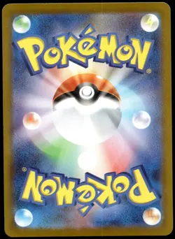 Japanese Pokemon Pikachu 225/742 Start Deck 100 Battle Collection NM - Image 2